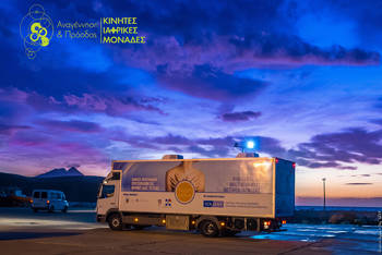 A truck operating as a mobile medical unit